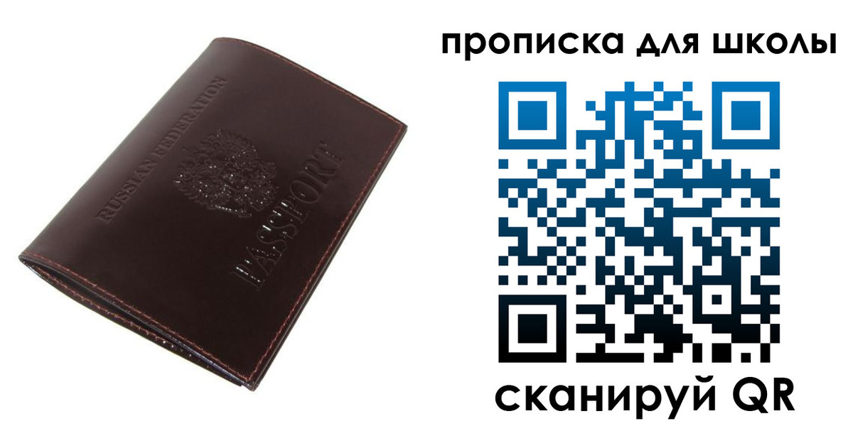 временная регистрация купить в Алексине