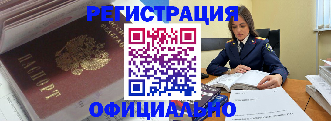 прописка поиск в Алексине